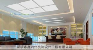 深圳鑫鴻偉蛇口裝飾公司 專業(yè)承接廠房、辦公室、寫字樓室內(nèi)裝修工程