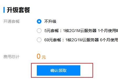 零成本零基礎(chǔ)，手把手教你搭建個(gè)人網(wǎng)站